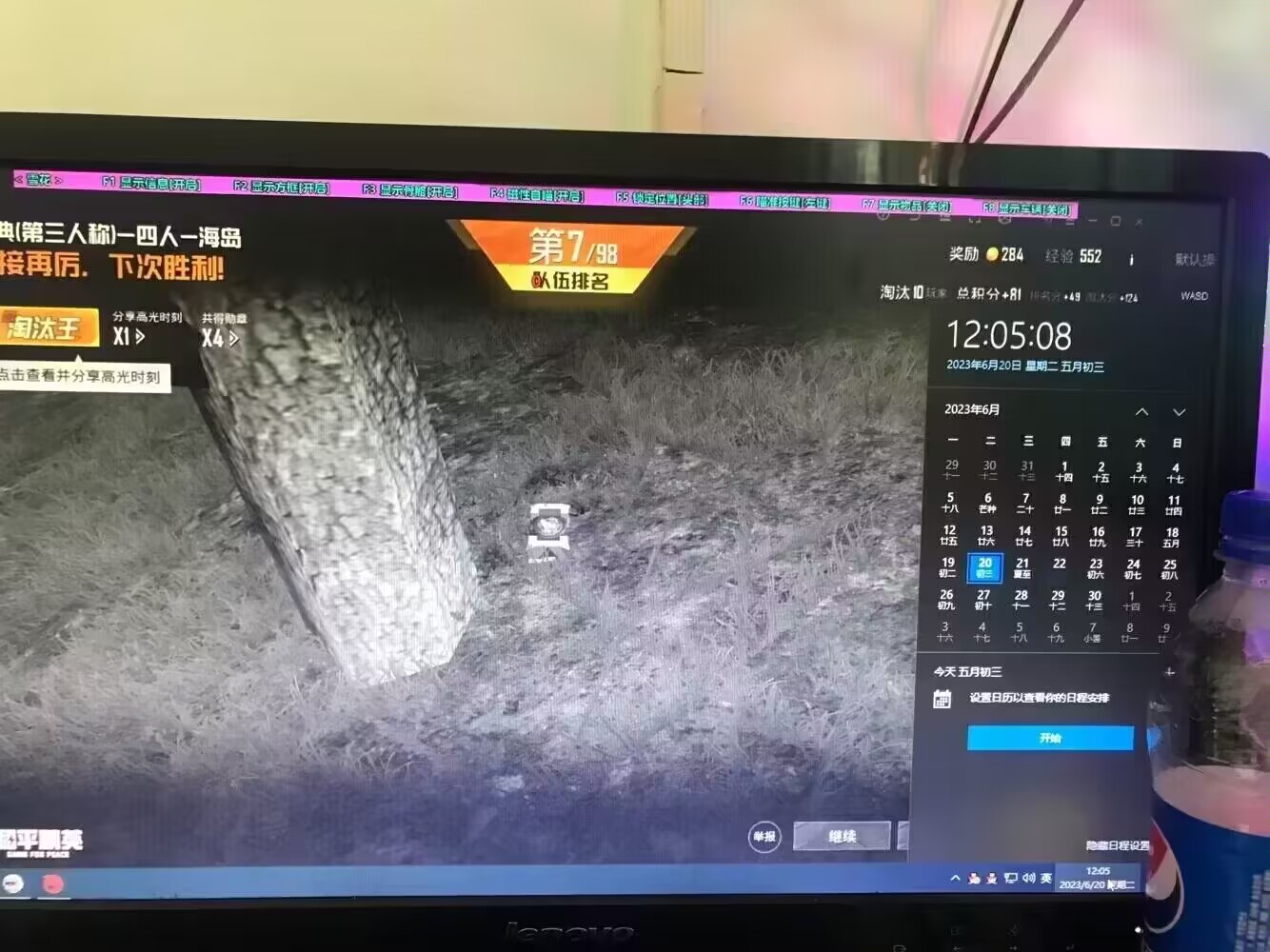 【LK防封端口】【防举报