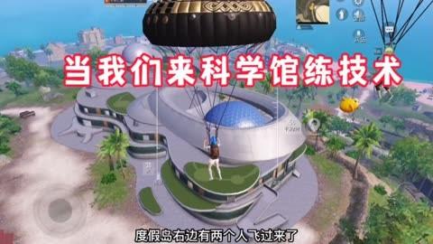 和平精英【XO内核】辅助