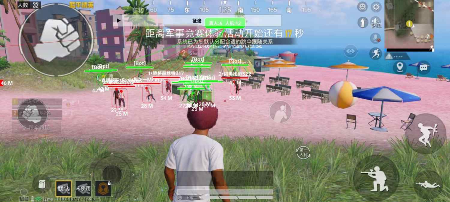 和平精英辅助工具安全指南：保护账号远离封禁