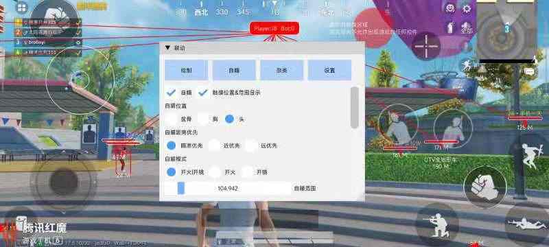和平精英ios《HS》辅助上分如喝水