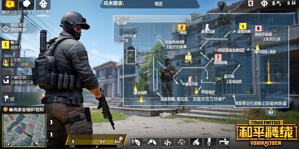 和平精英模拟器《绝影》辅助支持腾讯模拟器