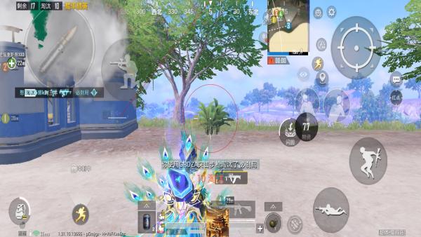 开和平精英辅助如何不封号？